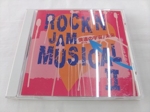 CD / ROCK'N JAM MUSICAL Ⅱ / /『J16』/ 中古