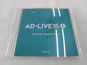 DVD / AD - LIVE'15　アドリブ2015 / Animate Special Disc 4 /『J16』/ 中古