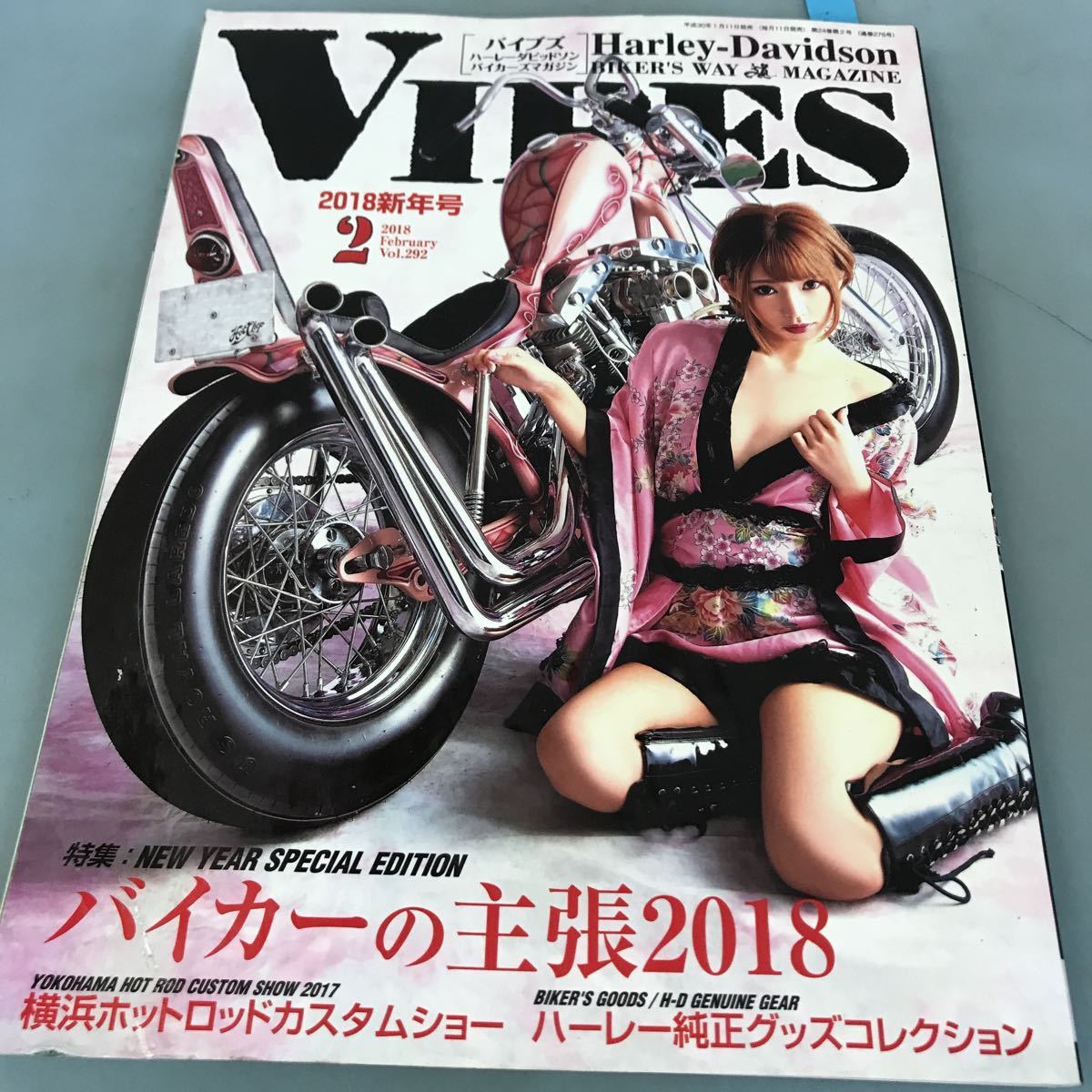 VOL.292の値段と価格推移は?|3件の売買データからVOL.292の価値が