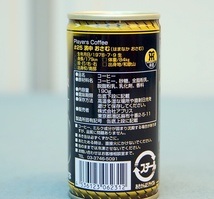 阪神タイガース　缶コーヒー　濱中おさむ　2004年　美開栓　　_画像6