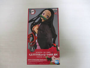 未使用★鬼滅の刃　フィギュア GLITTER&GLAMOURS NEZUKO KAMADO 竈門禰豆子 ねずこ 　　（３E　ツ↑