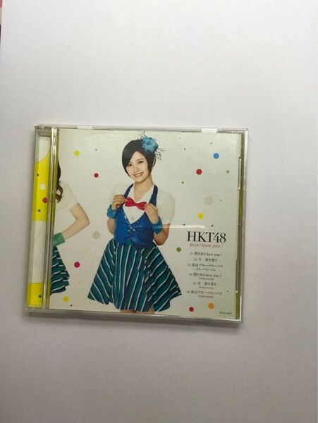 HKT48 控えめ　I love you! 中古CD