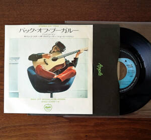 ★7''EP リンゴ・スター - Ringo Starr / Back Off Boogaloo '72 JPN 国内盤_Apple Records EAR-10045
