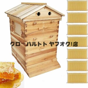 好評 蜜蜂巣箱 ミツバチ巣箱 蜜蜂飼育箱 蜂の巣 ミツバチ飼育箱 ミツバチ養殖 ミツバチの採蜜 巣礎 巣脾 自動フレーム 養蜂用具 D124