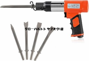  practical goods air hammer empty atmospheric pressure Hammer Point chizeru/ Flat chizeru concrete morutaru stone material chipping work industry for wear resistance chizeru4ps.