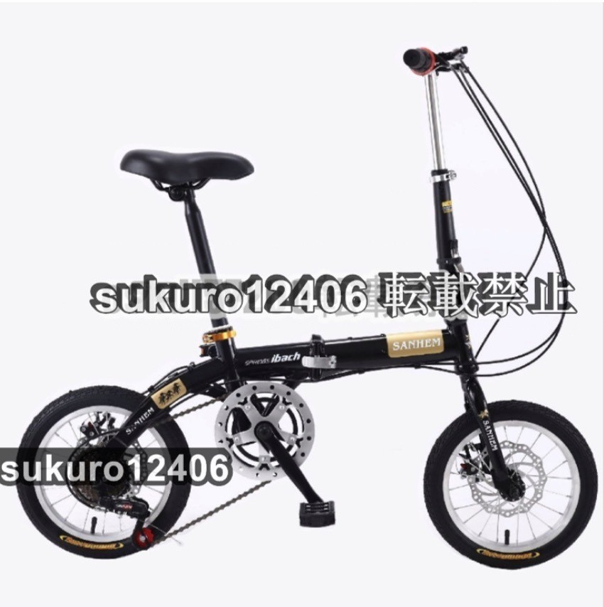 2023年最新】ヤフオク! -6段変速自転車の中古品・新品・未使用品一覧