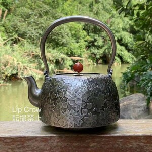 強力推薦 1600ML 砂鉄 鉄壺 コーティングなし 鉄 やかんお湯を沸かす お茶の道具 大容量 手作り