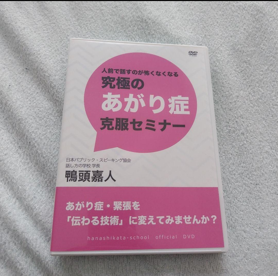 年最新ヤフオク!  嘉人の中古品・新品・未使用品一覧