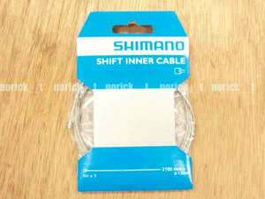 [ postage 230 jpy ] Shimano SHIMANO shift inner cable _ cap attaching shift inner wire Shimano original shift wire Point .. also 