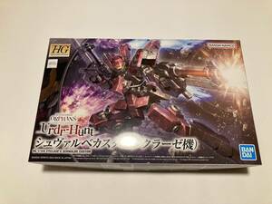 【未組立】プラモデル バンダイ HG 1/144 シュヴァルベカスタム(シクラーゼ機)【一部ランナー外れあり】