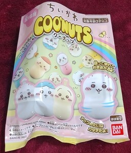 クーナッツ COO'NUTS ちいかわ 鎧さん BANDAI