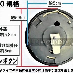 ホーンボタン ステージア WC34 STAGEA RB25DET RB25DE RB20E RS FOUR 25X 25G 20G 260RS オーテック ドリフト ニスモ NISMO ダットサンの画像2