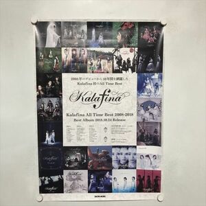 A65210 ◆Kalafina All Time Best　販促 B2サイズ ポスター 送料350円 ★5点以上同梱で送料無料★