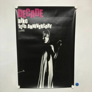 A65214 ◆aiko DECADE B2サイズ ポスター 送料350円 ★5点以上同梱で送料無料★