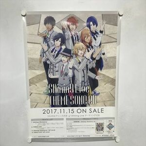 A65266 ◆うたのプリンスさまっ　Shining Live THEME SONG CD　販促 B2サイズ ポスター 送料350円 ★5点以上同梱で送料無料★