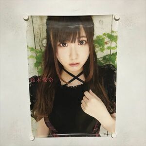 A66110 ◆鈴木愛奈 声優パラダイス A2サイズ ポスター 送料350円 ★5点以上同梱で送料無料★