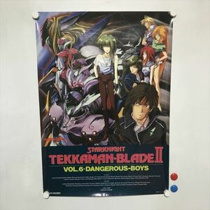 A65269 ◆テッカマンブレード B2サイズ ポスター 送料350円 ★5点以上同梱で送料無料★