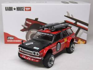 MINI GT★ダットサン KAIDO 510 ワゴン Kaido GT Surf Safari RS V2 KHMG054 街道★はうす WAGON Datsun サーフサファリ 1/64 TSM