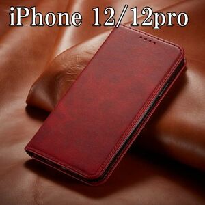 iPhone 12/12pro 手帳型 耐衝撃 TPU アイフォンケース 革レザー スマホカバー レッド ip-myno-12-red