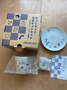 ちょこちょこ そばちょこセット 栗柄 未使用