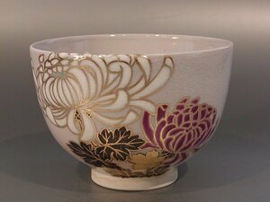 茶道具　抹茶茶碗　金彩　大菊、　京都　山川敦司作（N）、　桐共箱　新品。