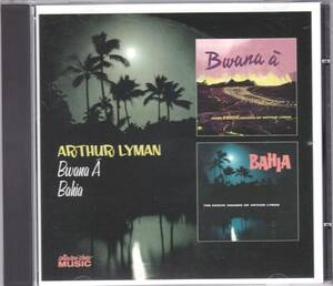 ☆ARTHUR LYMAN(アーサー・ライマン)/Bwana ＆Bahia『59年発表のハワイアン・エキゾチカの大名盤２in１！』◆世界初CD化＆激レア・廃盤◇