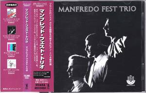 *MANFREDO FEST TRIO( man Fred *fe -stroke * Trio )*65 year departure table. b radio-controller Lien * piano * Trio because of Jazz * samba. ultimate 1 sheets * records out of production 