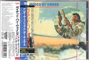 ☆GUIDED BY VOICES(ガイデッド・バイ・ヴォイシズ)/Under The Bushes Under The Stars◆97年発表の超大名盤◇ボートラ+２曲追加＆廃盤レア