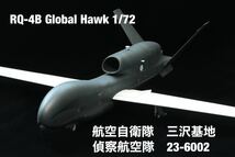 1/72 RQ-4B Global Hawk PLATZ グローバルホーク　完成品　プラッツ　三沢基地　航空自衛隊　偵察航空隊_画像1