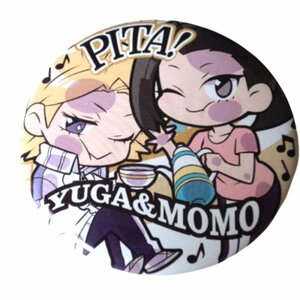 ★僕のヒーローアカデミア ぴた！でふぉめ 缶バッジ★YUGA＆MOMO★トレーディング缶バッジ・ 缶バッジ★X093