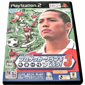 ★PS2ソフト★起動のみ確認済（画像参照）★J LEAGUE プロサッカークラブをつくろう！３★おもちゃ・ゲーム・画像が全てです★H028