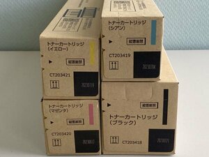 XEROX 富士フィルム 純正トナー CT203418 CT203419 CT203420 CT203421 4色セット 新品_1