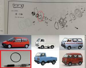 サーモスタット交換時の必需品！初代トゥデイJW1　アクティTA/TC/VD/VH　サーモスタットOリング　ホンダ純正部品番号 91304-679-003相当品