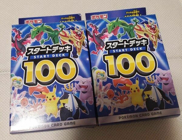 ポケモンカードゲーム ソード＆シールドスタートデッキ100