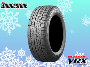 205/55R16 91S スタッドレスタイヤ BRIDGESTONE ブリヂストン ブリザック BLIZZAK VRX 22年製 送料無料 2本税込 \28,400より 2