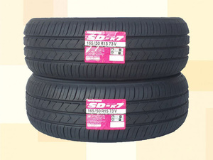 165/50R15 73V TOYO トーヨー SD-K7 SDK7 23年製 正規品 2本送料税込 \12,900 より 1