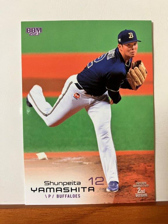 2023年 1st オリックス・バファローズ / 山﨑颯一郎選手 JA | JChere