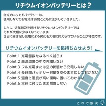 工進 草刈機 SBC-3650B 充電式草刈機 36V Uハンドル バッテリー・充電器付き KOSHIN コーシン_画像8