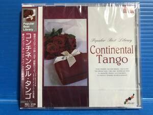 【CD】コンチネンタル・タンゴ 夢のタンゴ オレ・グアッパ POPULAR BEST LIBRARY 未開封 WORLD 777