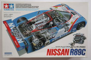 TAMIYA タミヤ 1/24 スポーツカーシリーズ No.93 NISSAN R89C ニッサンR89C カルトグラフデカール付 未組立品 フィリピン製 再販品②