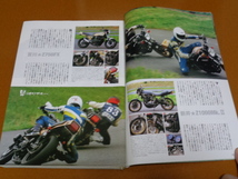 Z1000MKⅡ、Z750FX。検 Z1、Z2、Z1-R Z1000 J R、Z750 RS GP、Z650、ザッパー、GPZ1100、カワサキ、空冷 4気筒、旧車_画像6