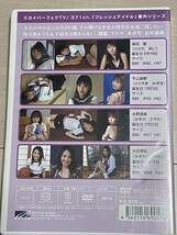 グラビアDVD スカイパーフェクトTV 371ch フレッシュアイドル番外シリーズ女子高生メモリー5 坂田愛 平山瑞穂 水野清香 水谷理絵_画像2