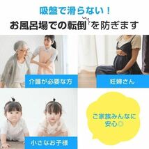 浴槽マット バスマット お風呂マット 転倒防止 浴室 介護用品 ピンク_画像2