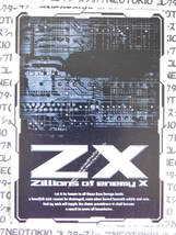 Z/Xゼクス プロモキラカード・水遊びをするウェアジャガー(PR P13-016) F_画像2