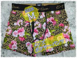 SI8221◆ 新品 メンズ ボクサーパンツ ヒョウ＆ 花柄 前開き ウエストゴム ウエストロゴ入り Mサイズ 黒/ ブラウン/ ピンク 他 送料200円