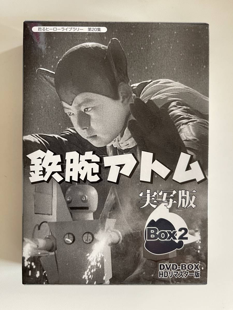 Yahoo!オークション -「鉄腕アトム実写版」の落札相場・落札価格