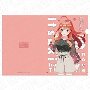 クリアファイル　0309　五等分の花嫁　SUMMER　ver.　中野五月