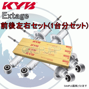 E-E91769177 KYB Extage ショックアブソーバー セット(フロント/リア) マークX GRX121 3GR-FSE 2004/11～ 300Gプレミアム セダン