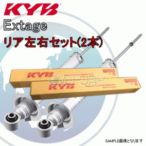 EEK5804 x2 KYB Extage ショックアブソーバー (リア) GS350 GRL10 2GR-FSE(3.5L) 2012/01～2015/10 STD/Ipackage 2WD