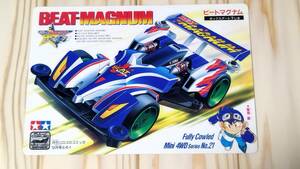 ◎ 月刊コロコロコミック 9月号ふろく ミニ四駆 BEAT-MAGNUM ビートマグナム & たまごっちキャラクター超図鑑 下敷き 未使用に近い 下じき